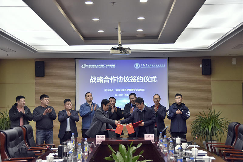 2021年11月23日，我院与中国兵器工业第二一四研究所签署战略合作协议