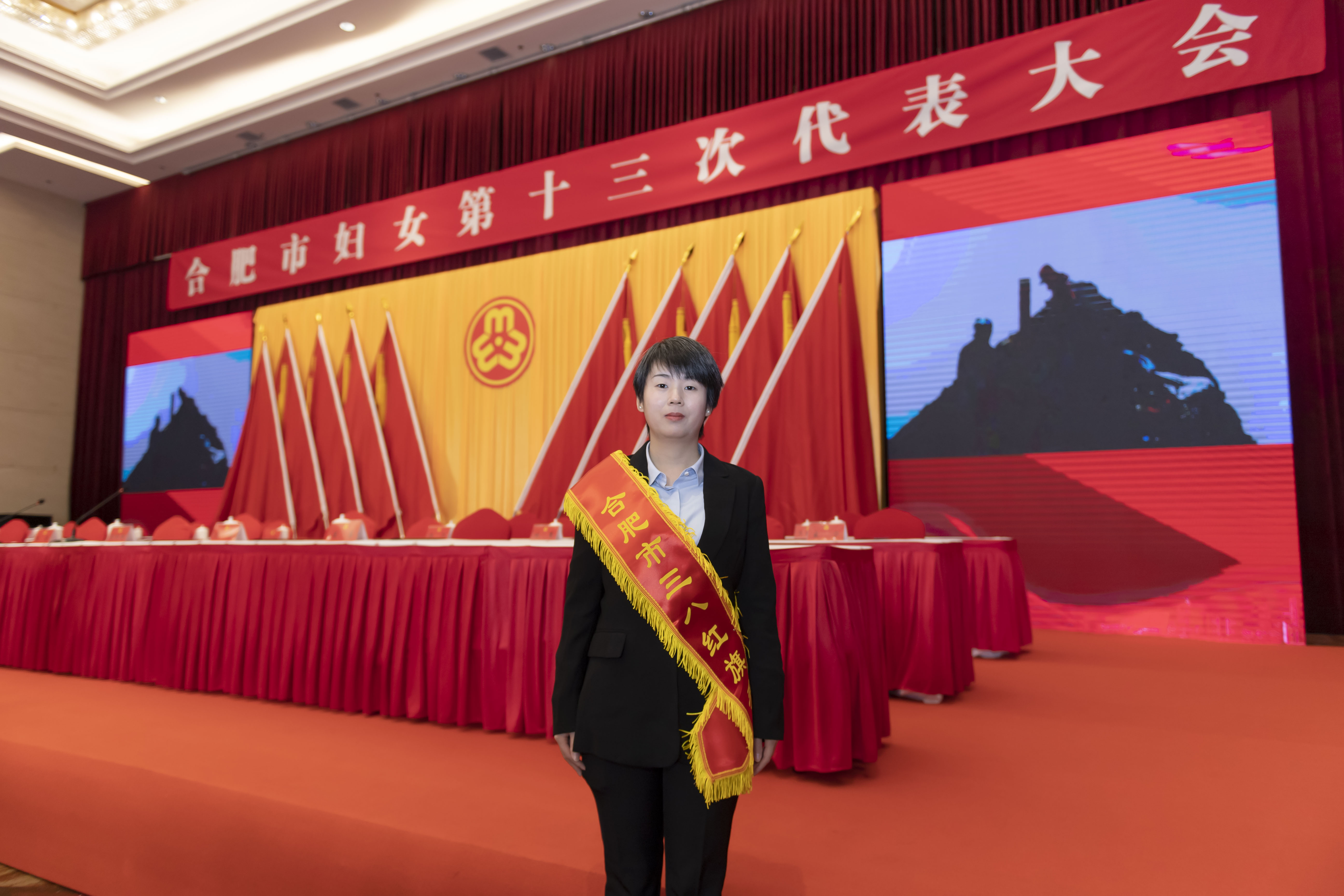 2023年2月22日，王静舞博士荣获2022年度合肥市三八红旗手称号